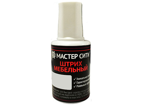 Штрих мебельный Мастер Сити Серый темный 005