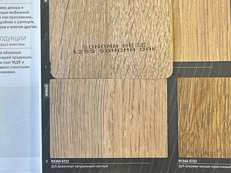 Панель матовая двусторонняя 2800х1220х18 Сонома 1255 MAT SONOMA OAK, ПВХ/ПВХ, инд. упаковка, ARKOPA, Турция