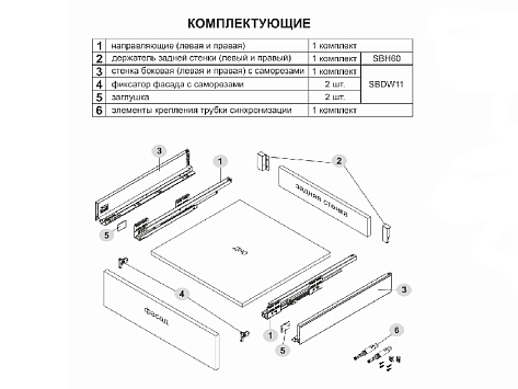 Комплект ящика  с прямыми боковинами СТАРТ push to open стандартной высоты, серый, SB28GR.1/500, Boyard