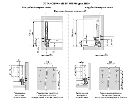 Комплект ящика  с прямыми боковинами СТАРТ push to open средней высоты, серый, SB29GR.1/500, Boyard