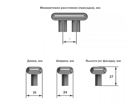 Ручка-крючок Tavolo, нержавеющая сталь, Nomet