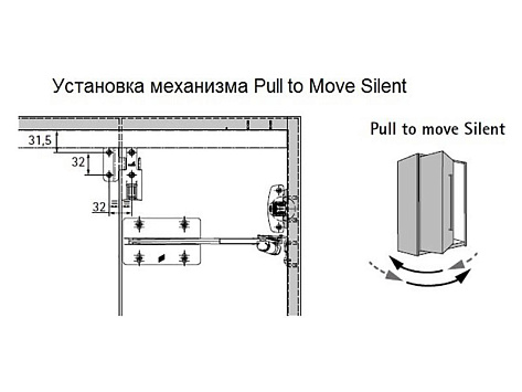 Механизм Pull to Move Silent для WingLine L MEDIUM-12кг/L450мм, правый, серый Art. 9238124, Hettich