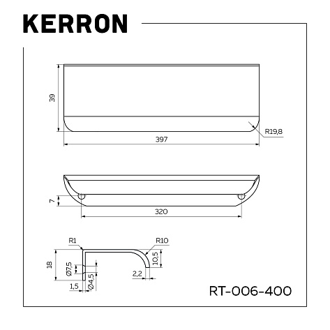 Ручка мебельная, торцевая LOVE, 320/397 мм, матовый чёрный, Китай