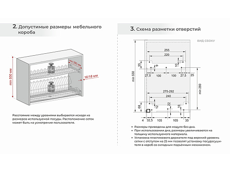 Сушилка для посуды с плоским прутком, графит STUDIO FL 16, SU09/500/GRPH, Boyard