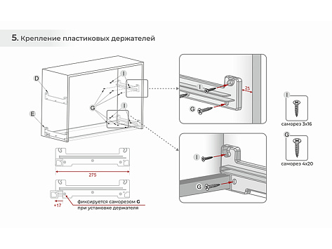Сушилка для посуды с плоским прутком, графит STUDIO FL 16, SU09/700/GRPH, Boyard