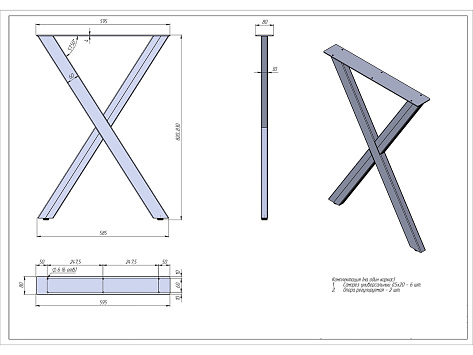 Опора для кухонной столешницы X-образная, 30х60, 820x595+5мм, усиленная, алюминий матовый (RAL9006)
