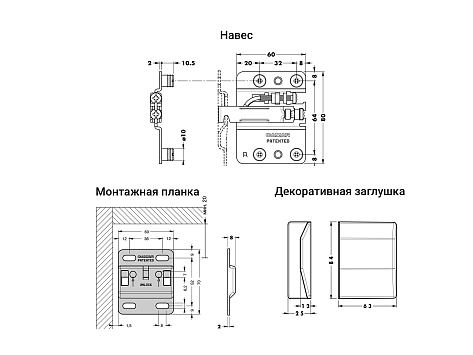 Навес CMR 807 в комплекте (навес левый + правый, монтажные планки, заглушки), цвет белый, LID