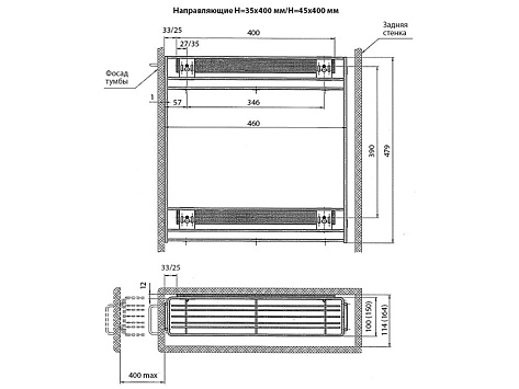 Бутылочница выкатная на 2 полки 460х100х480мм, модуль 150мм, с левым боковым креплением и креплением к фасаду, направл. отдельно, хром