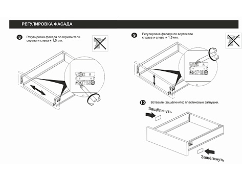 Комплект ящика  с прямыми боковинами СТАРТ push to open высокий, графит, SB30GRPH.1/500, Boyard