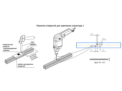 ЛОФТ НД каркасная система, Коннектор №1, черный матовый