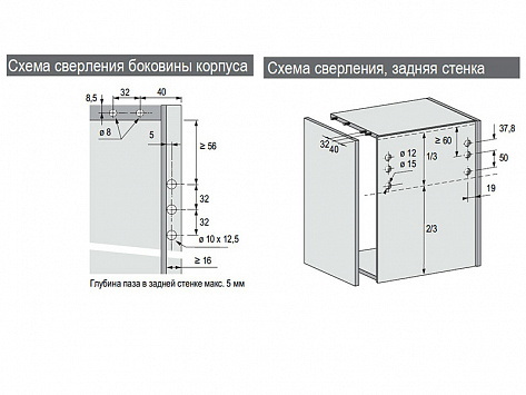 Навес регулируемый д/шкафов SAH 215, 45 кг/шт., правый Art. 1069644, Hettich