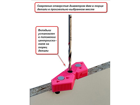 Кондуктор для сверления многофункциональный МиниМастер, 16/5х50, оранжевый