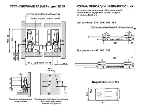 Комплект стандартных держателей задней стенки для ящика СТАРТ, серый, SBH45/GR, Boyard