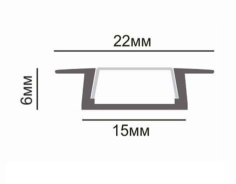 Профиль врезной алюминиевый для светодиодной ленты, анод. серебро, с мат. экраном и заглушками 22х6х3000 мм. LR37-L3-M