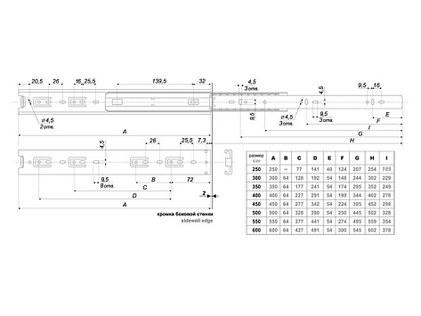 Направляющие для ящиков шариковые полного выдвижения 42х350мм, DB4501Zn/350, Boyard