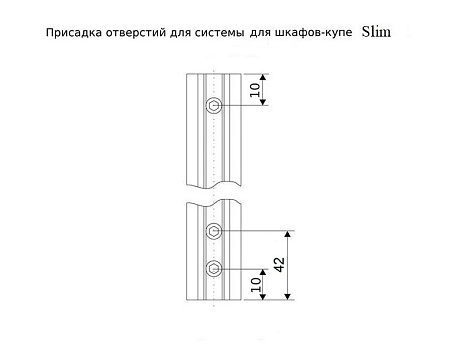 Ручка-профиль асимметричная SLIM трапеция, черный муар 5400, Dorwell