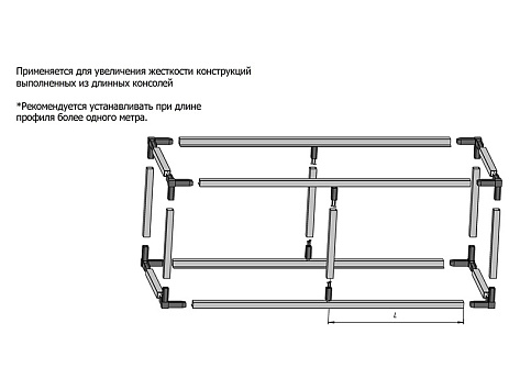 ЛОФТ НД каркасная система, Коннектор №1, черный матовый