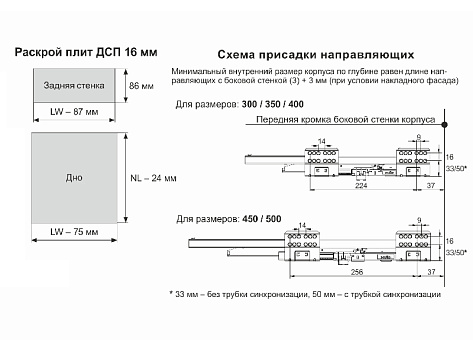 Комплект ящика  с прямыми боковинами СТАРТ push to open стандартной высоты, 86мм, серый, SB28GR.1/500, Boyard