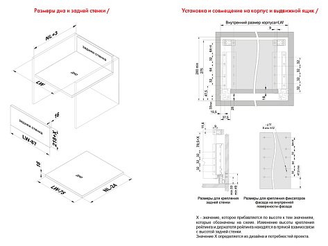 Комплект ящика  с прямыми боковинами СТАРТ SOFT с доводчиком средней высоты, 118мм, графит, SB19GRPH.1/500, Boyard