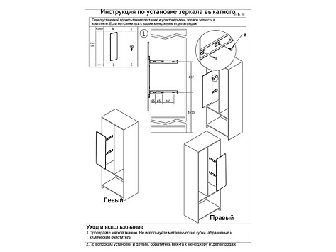 Dorwell Estetica зеркало выкатное, поворотное, 995x350x36мм, рамка бронза анод, Art. 7458