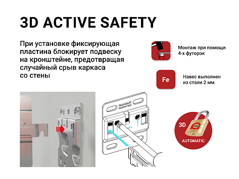 Навес CMR 807 в комплекте (навес левый + правый, монтажные планки, заглушки), цвет белый, LID