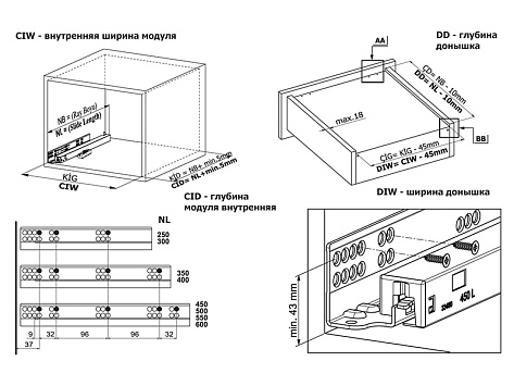 Скрытые направляющие SMART SLIDE PUSH OPEN полного выдвижения без доводчика, 250 мм, Samet