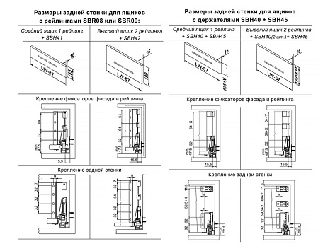 Комплект прямоугольных продольных рейлингов для ящика СТАРТ 300мм, графит, SBR09/GRPH/300, Boyard