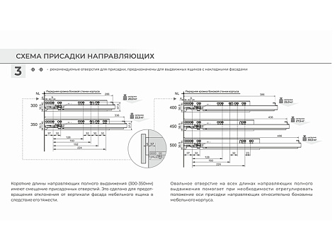Скрытые направляющие для ящиков полного выдвижения 450мм Push to Open, 2D, B-Slide DB8785Zn/450, Boyard