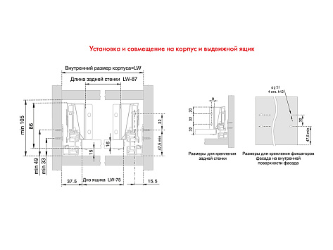 Комплект ящика СТАРТ SOFT с доводчиком стандартной высоты, 86мм, серый SB08GR.1/300, Boyard