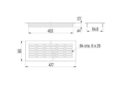Решетка вентиляционная, 480х80 мм, чёрный