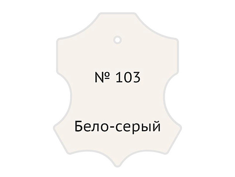 Жидкая кожа Мастер Сити туба, 30мл, Бело-серый 103