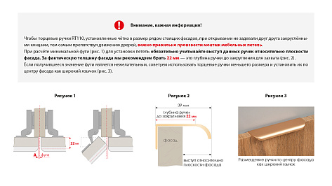 Ручка мебельная, торцевая МОНТЕ RT110SG.1/128/150, 128 / 150 мм, золото, Boyard