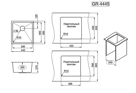 Мойка кухонная Granula GR-4445U, 440х450мм, ЗОЛОТО сатин, нерж сталь