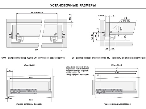 Скрытые направляющие для ящиков полного выдвижения 350мм Push to open, B-Slide DB8885Zn/350, Boyard