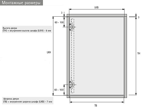 Поворотно-задвижная фурнитура KA 5740/600, комплект 2 шт. Art. 0041377, Hettich