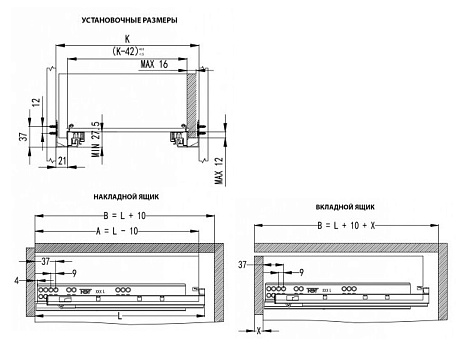 Скрытые направляющие EXCEL для ящиков полного выдвижения 600мм с доводчиком, 3D регулировка, цинк, FGV