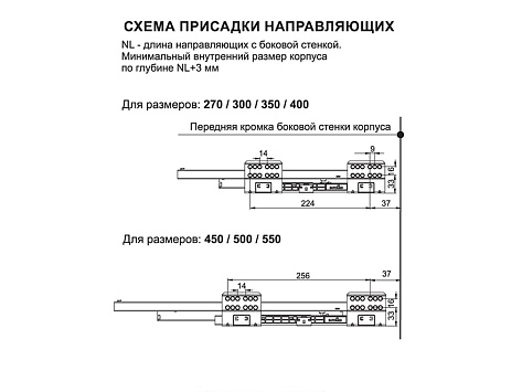 Ящик полного выдвижения СТАРТ 300 мм с доводчиком, белый, с рейлингом, Boyard