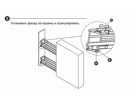 Бутылочница 150 мм на направляющих Push to Open FLORA, KR05/1/4/150/L, хром, левая, (А)Boyard