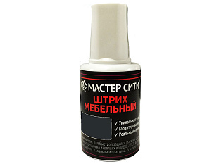 Штрих мебельный Мастер Сити Черный 001