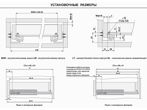 Скрытые направляющие для ящиков полного выдвижения 450мм Push to open, B-Slide DB8885Zn/450, Boyard