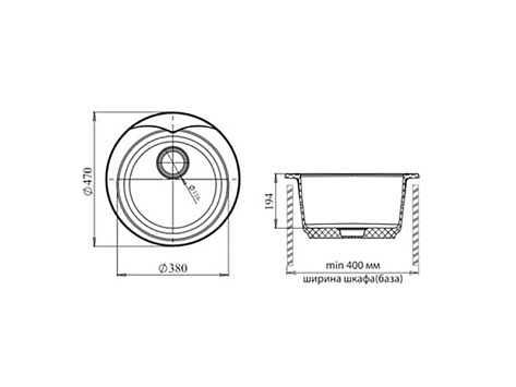 Мойка кухонная Granfest GF - R480, 470х194мм, черный 308, искусственный камень, в комплекте