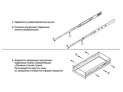 Направляющие для ящиков шариковые 45х500мм РЕВЕРС МИНИ DB4518Zn/500, Boyard