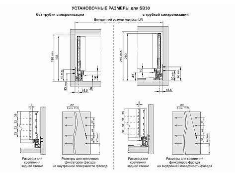 Комплект ящика  с прямыми боковинами СТАРТ push to open высокий, графит, SB30GRPH.1/500, Boyard