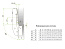 Петля Integra 2-Ways для фальшпанели 90* с демпфером Art. 51BH85059005000, FGV