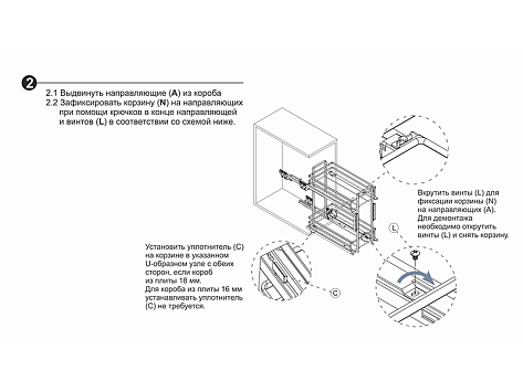 Выдвижная корзина 300 мм на направляющих с доводчиком QUADRA KR28/1/3/300/GRPH, графит, (А)Boyard