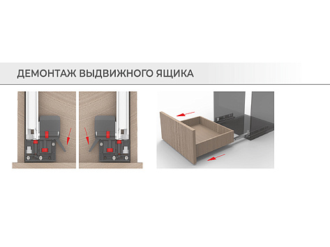 Скрытые направляющие для ящиков полного выдвижения 450мм с доводчиком, 3D SOFT, DB9991Zn/450, Boyard