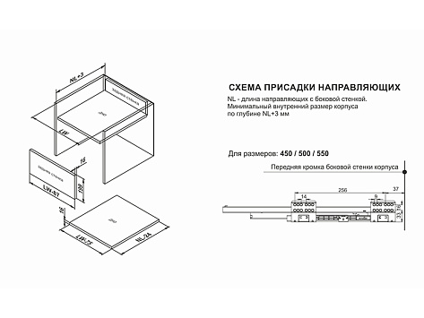 Комплект ящика с прямыми боковинами СТАРТ SOFT ЭКСТРА с доводчиком высокий 199мм, графит, SB21GRPH.1/450, Boyard