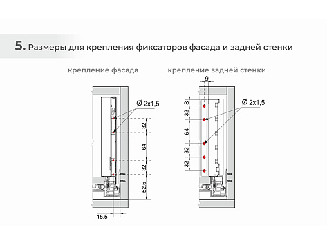 Комплект ящика с прямыми боковинами СТАРТ PUSH+SOFT ЭКСТРА высокий, 199мм, графит, SB41GRPH.1/500, Boyard