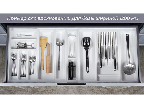 Дополнительный блок-лоток для столовых приборов BLOKI PC11/W/107x480, белый, Boyard