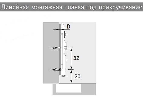 Монтажная планка для петли Sensys линейная с эксц. рег. H=3, без винтов, черный обсидиан Art. 9117472